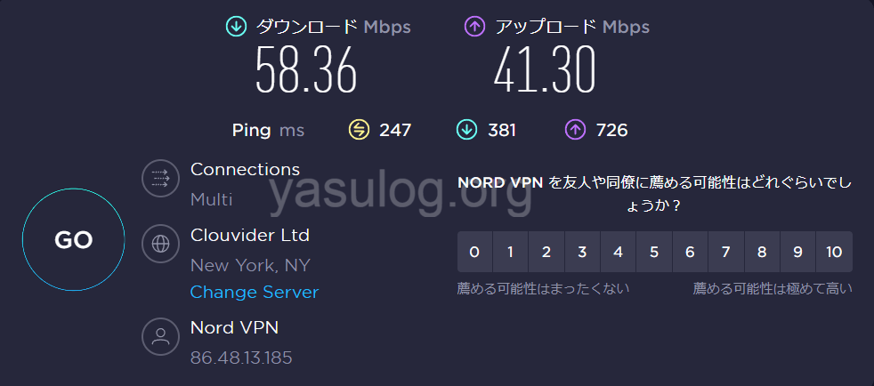 NordVPNでベトナムから日本のVPNサーバーに繋げた時の速度計測結果