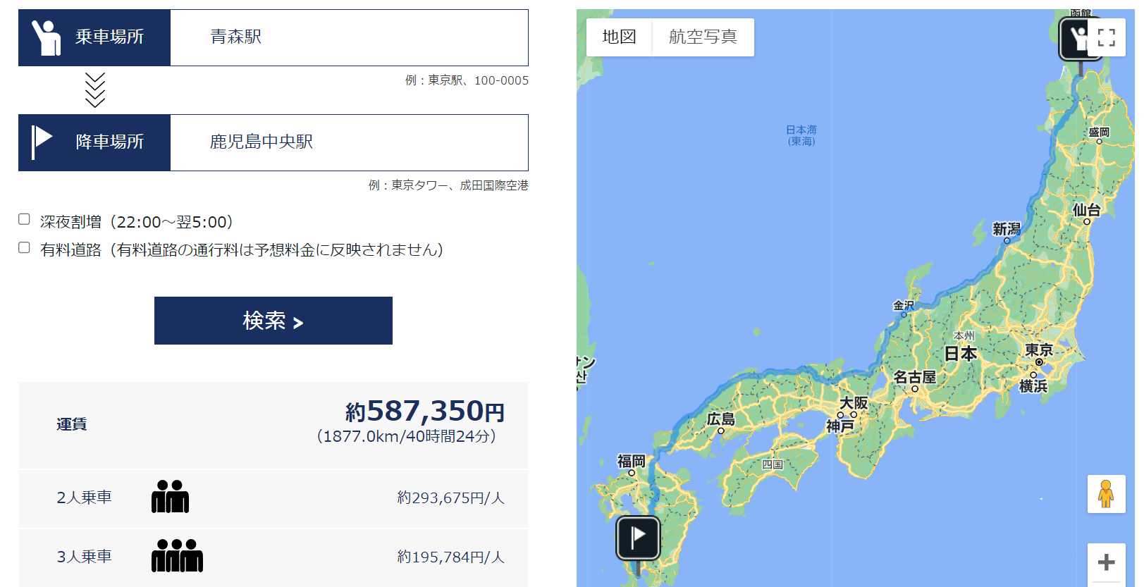 日本で青森から鹿児島までタクシーに乗ると約60万円